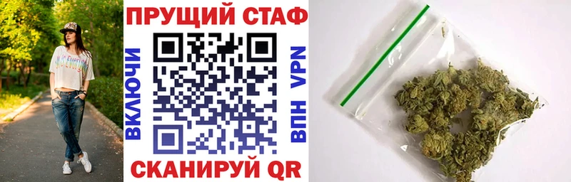Купить МДМА  Альфа ПВП  АМФЕТАМИН  МЕФ  КОКАИН  ГАШ  Бошки Шишки  Николаевск