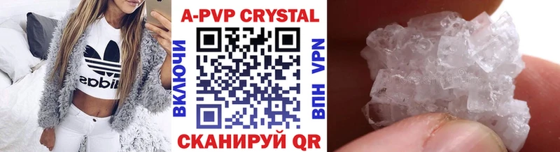 Alfa_PVP Crystall  Купить где  Николаевск 