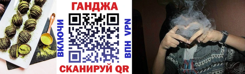 Печенье с ТГК конопля  Купить где  Николаевск 