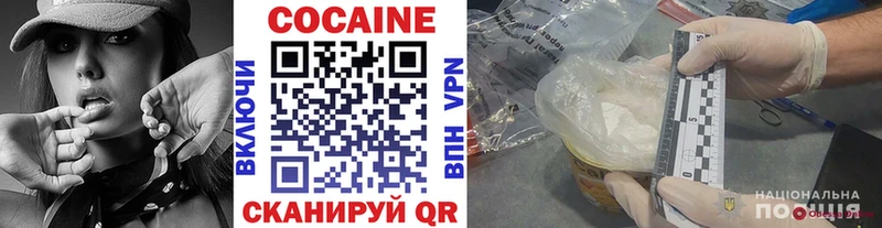 Кокаин Боливия  Купить  Николаевск 