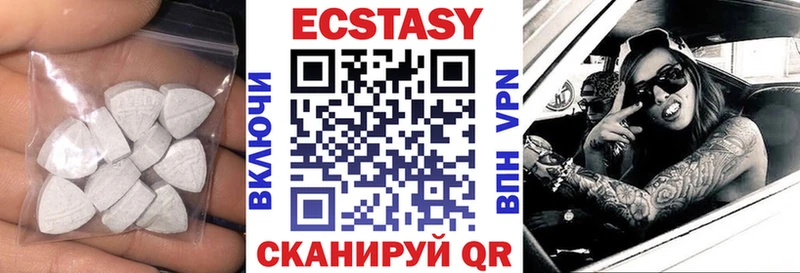 ЭКСТАЗИ 280мг  Купить где  Николаевск 