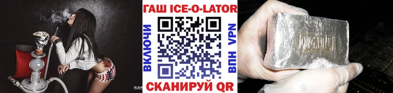 ГАШИШ хэш  Купить закладки  Николаевск 
