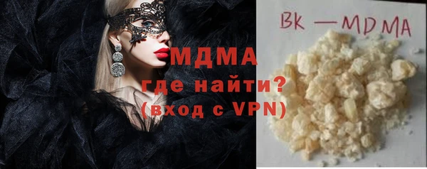мескалин Мегион