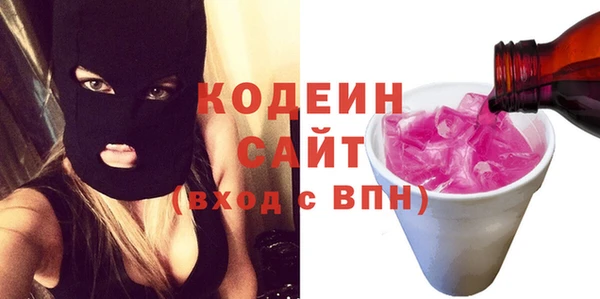 мескалин Мегион