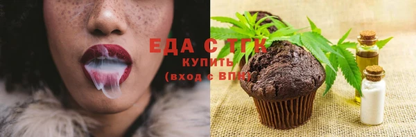 мефедрон VHQ Медногорск