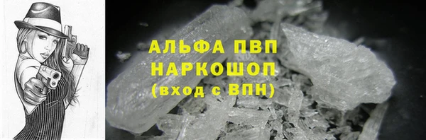 мескалин Мегион
