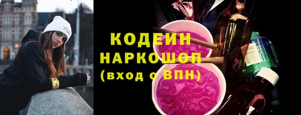 мескалин Мегион
