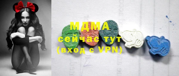 мефедрон VHQ Медногорск