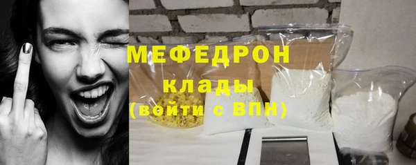мефедрон VHQ Медногорск
