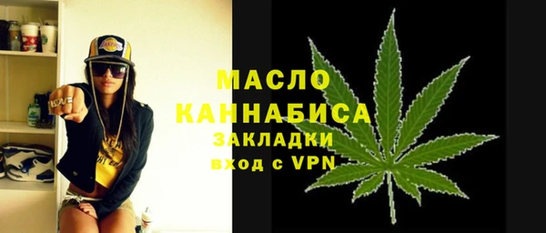 мефедрон VHQ Медногорск
