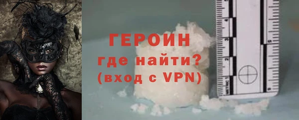 мефедрон VHQ Медногорск