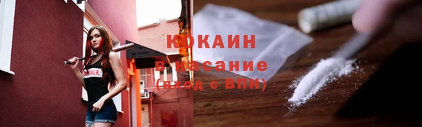 мефедрон VHQ Медногорск