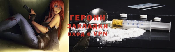 мефедрон VHQ Медногорск