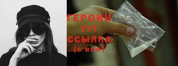 мескалин Мегион