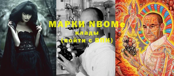 мескалин Мегион