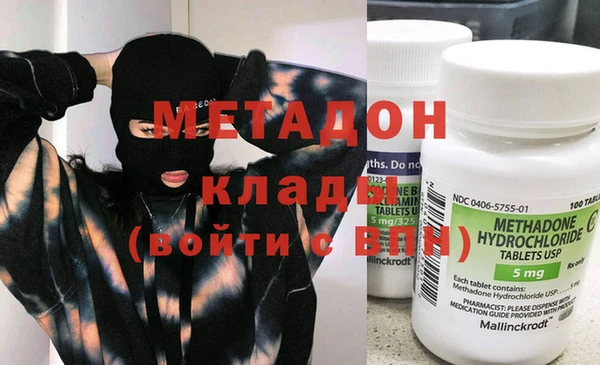 мефедрон VHQ Медногорск