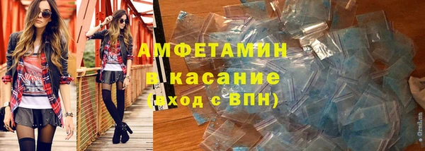 мескалин Мегион