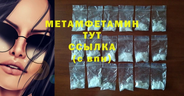 мескалин Мегион