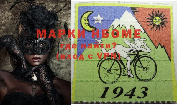 мескалин Мегион