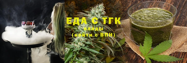 мефедрон VHQ Медногорск