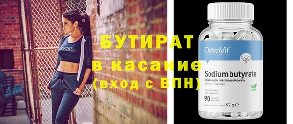 мескалин Мегион