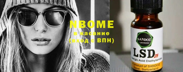 мефедрон VHQ Медногорск