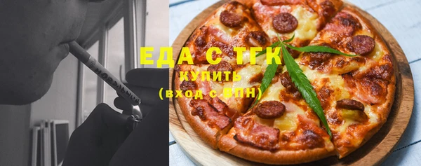 мефедрон VHQ Медногорск