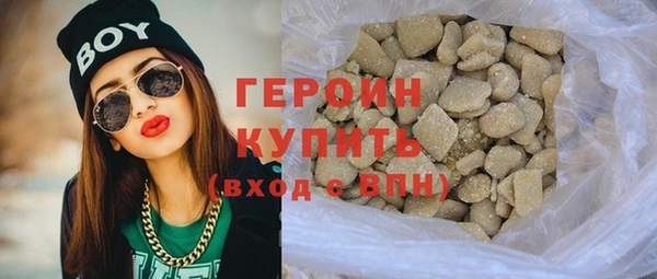 мефедрон VHQ Медногорск