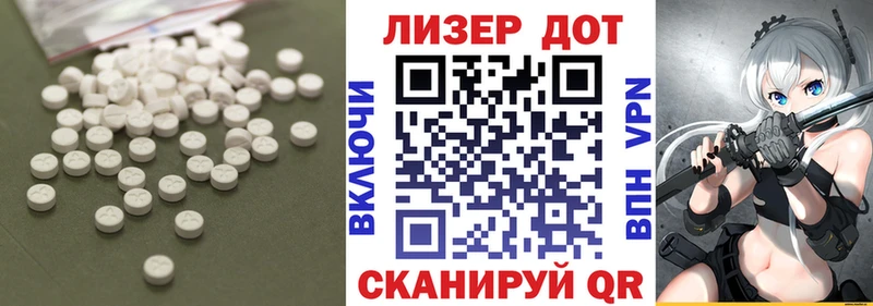 Лсд 25 экстази ecstasy  Купить закладки  Николаевск 