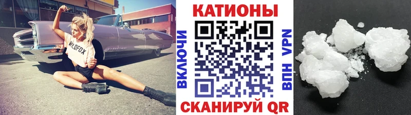 МЕФ 4 MMC  Купить закладки  Николаевск 