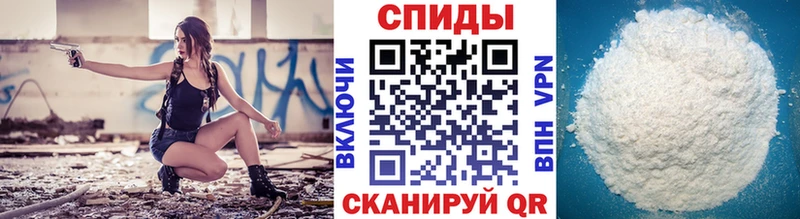 Первитин витя  Купить  Николаевск 